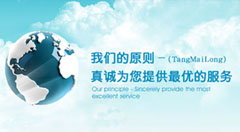 聯(lián)系鴻英會(huì)計(jì)師事務(wù)所